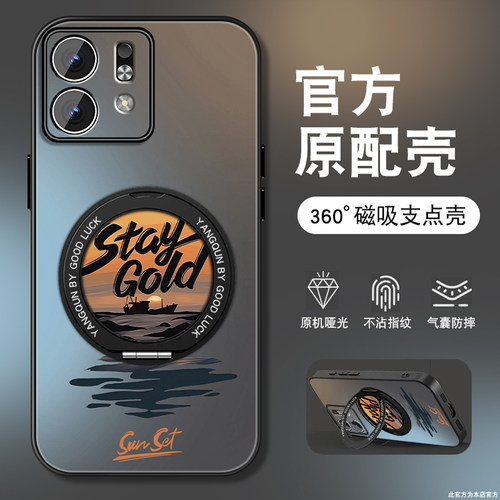 肤感磨砂★不沾指纹★耐磨耐脏