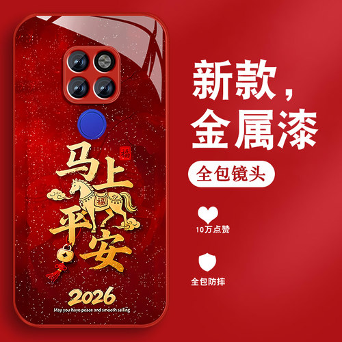 升级镜头保护 多色可选