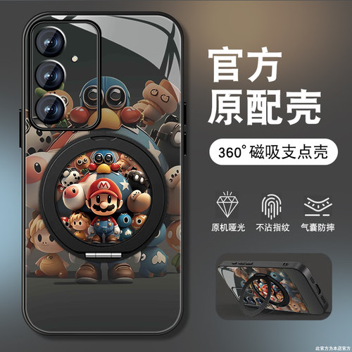 肤感磨砂★不沾指纹★耐磨耐脏