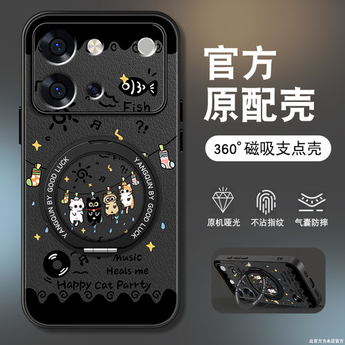 轻奢小羊皮 磁吸支架壳