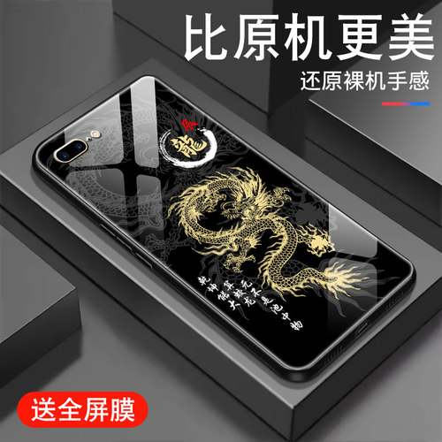 钢化玻璃背面★硅胶软边不伤机★送全屏膜