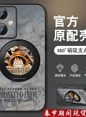 适用红米note12手机壳RedmiNote12pro新款turbo海贼王路飞Note12rpor旋转支架保护套全包防摔动漫磁吸支点壳