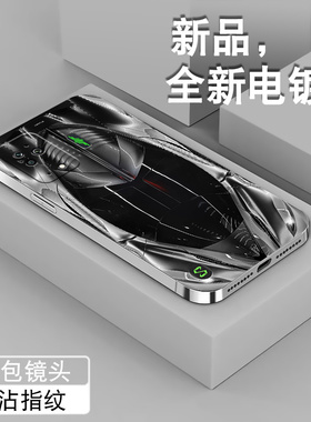 黑色跑车适用小米黑鲨5手机壳男黑鲨4pro新款4sPro全包电镀银黑鲨3s保护套防摔潮牌高级感小众软硅胶散热外壳