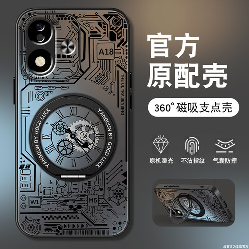 肤感磨砂★不沾指纹★耐磨耐脏