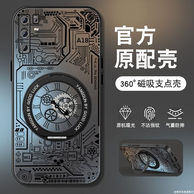 适用坚果pro3手机壳锤子坚果PRO3线条齿轮R2磁吸旋转支架散热保护套男防摔新款磨砂全包潮牌简约硅胶边外壳