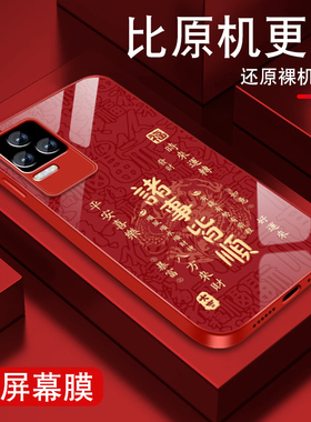 适用红米k50手机壳Redmik50pro新年红色k50电竞版本命年K50por诸事皆顺金属漆玻璃高级男全包防摔硅胶外壳潮