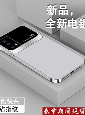lens电镀银适用vivoiqooneo5手机壳简约iqooneo5se新款Neo5活力版男neo3全包855竞速版套高级防摔硅胶磨砂壳