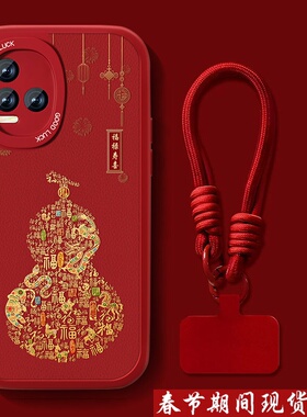 适用vivoy32手机壳y33t福禄寿喜y33s新年款红色y31s标准版带挂绳y30g小羊皮Y20中国风y10全包Y5Sy3/y17防摔男