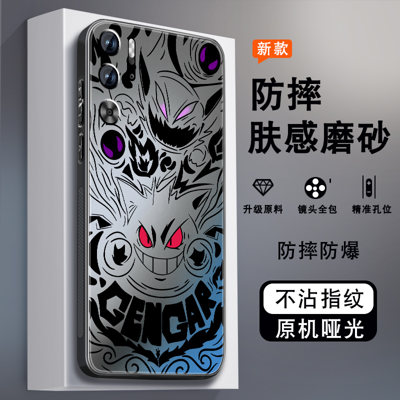 肤感磨砂★不沾指纹★耐磨耐脏