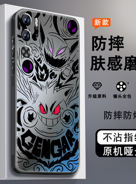 适用红魔9pro手机壳红魔8pro+男新款9S努比亚防摔全包十7spor高级感z40S肤感磨砂nubia保护套5G卡通呲牙耿鬼