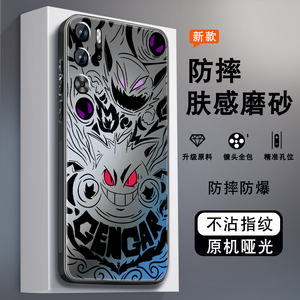 适用红魔9pro手机壳红魔8pro+男新款9S努比亚防摔全包十7spor高级感z40S肤感磨砂nubia保护套5G卡通呲牙耿鬼