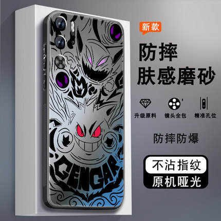 适用红魔9pro手机壳红魔8pro+男新款9S努比亚防摔全包十7spor高级感z40S肤感磨砂nubia保护套5G卡通呲牙耿鬼