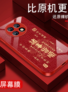 适用红米note9手机壳RedmiNote9pro新年红色+本命年Note9por诸事皆顺5g金属漆玻璃高级男全包防摔硅胶外壳潮