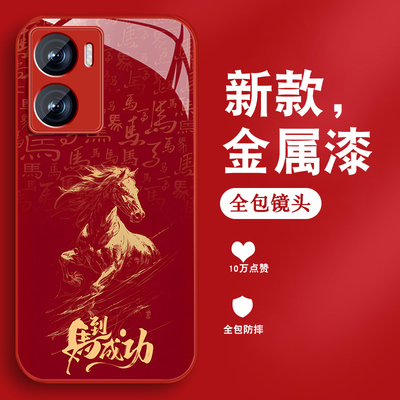 适用vivoy35+手机壳y35m+新款y55t鎏金发财马y52sy53s国风y31s高级感y33s金属漆玻璃y30全包防摔t1男y31s外壳