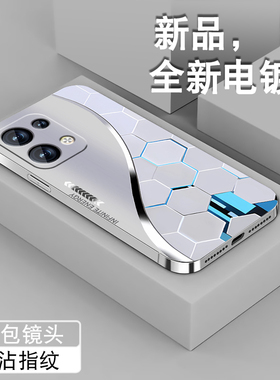 适用opporeno13pro手机壳新款Reno13潮男por高颜值电镀银0pp0保护套por镜头全包防摔创意粒子小众软硅胶外壳