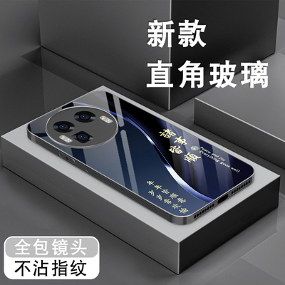 适用真我gt8pro手机壳男Realme真我GT8新款高级感oppo防摔软边潮牌保护套钢化玻璃全包创意文字平安喜乐外壳