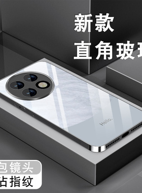 适用一加13手机壳1+13新款男女简约oneplus高级感钢化玻璃十三全包防摔黑色保护套创意hello领先熊猫硬外壳薄