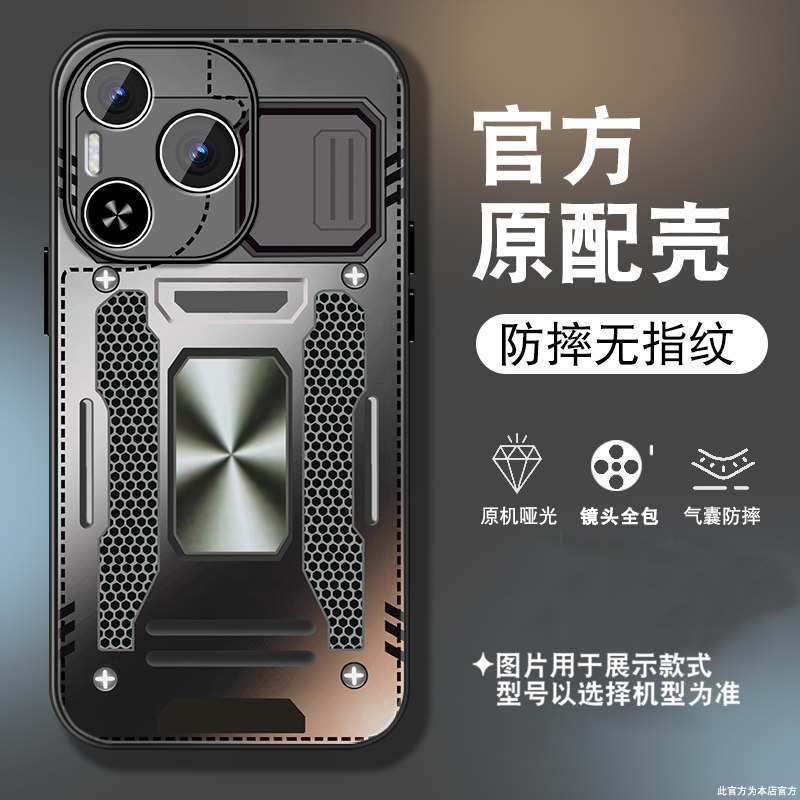 适用华为荣耀power手机壳男荣耀gt新款磨砂POWER2机械面板gtpro高级感保护套honor创意个性全包防摔带绳外壳