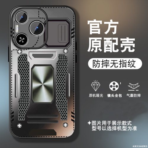 肤感磨砂★不沾指纹★耐磨耐脏
