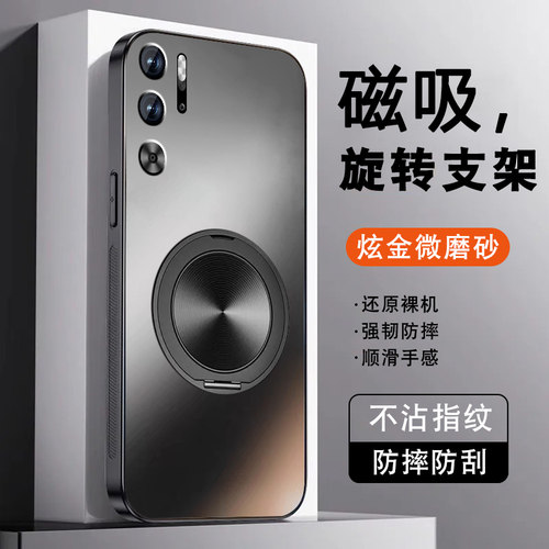 肤感磨砂★不沾指纹★耐磨耐脏