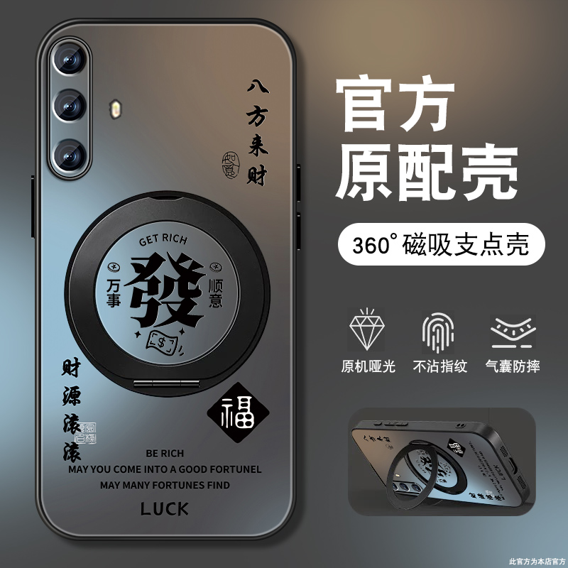 肤感磨砂★不沾指纹★耐磨耐脏