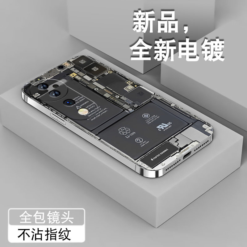 伪拆机适用vivos19手机壳男s18pro新款s17全包s7t电镀银s7e防摔viv0