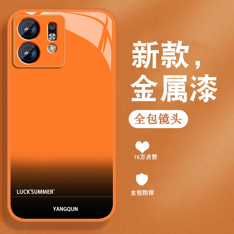 升级镜头保护 多色可选