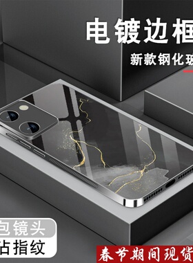 适用vivoy78+手机壳y73s电镀银玻璃y76s男新款y77e银黑色t1版y70s高级感y78m保护套潮小众y78t全包防摔硬外壳