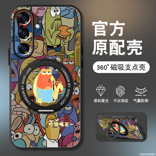 肤感磨砂★不沾指纹★耐磨耐脏