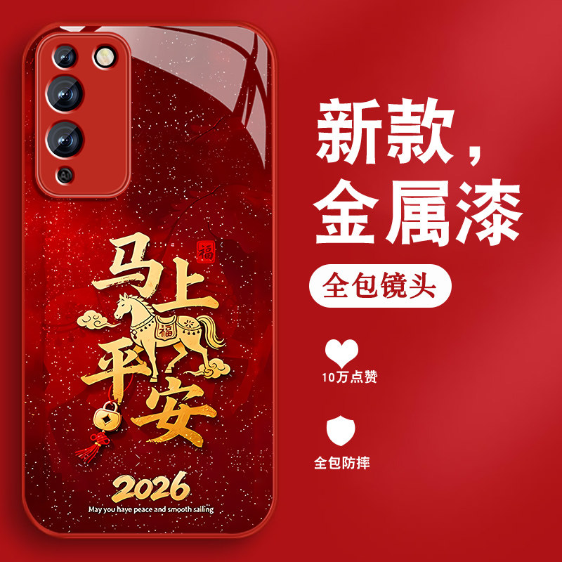 升级镜头保护 多色可选