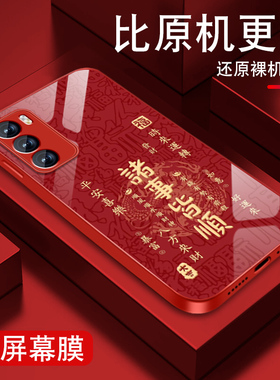 适用华为p40手机壳p40pro新年红色+本命年P30诸事皆顺P30PRO金属漆玻璃高级感男全包防摔硅胶软边保护外壳潮