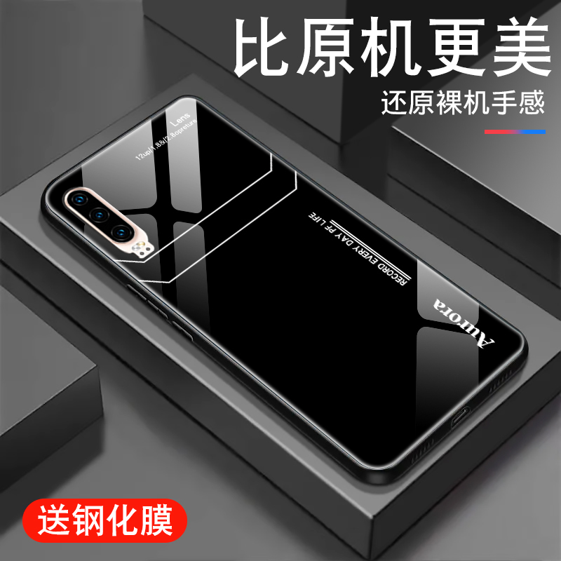 简约Lens适用华为p30手机壳p20新款pro镜面玻璃p10潮牌男p9防摔plus创意高级炫酷套全包网红超薄硅胶软边外壳