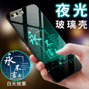 适用于华为荣耀9手机壳男款 保护套潮牌 防摔夜光玻璃honor 9青春版