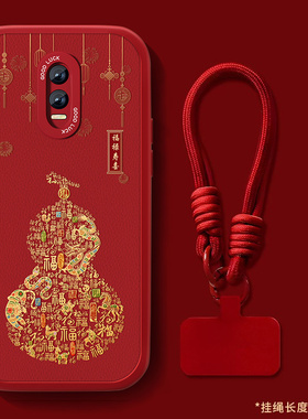 适用oppor17手机壳r17pro福禄寿喜R15新年款红色r15x带挂绳r9s小羊皮中国风R11s全包防摔软硅胶0pp0薄外壳男