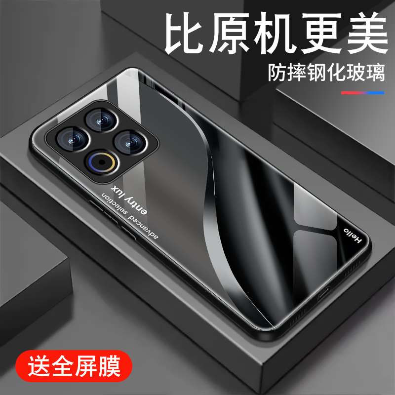 钢化玻璃背面★硅胶软边不伤机★送全屏膜