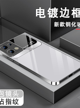适用opporeno8手机壳Reno7新款reno8pro+电镀银玻璃reno7pro简约轻奢高级感全包por防摔保护套时尚男薄硬外壳