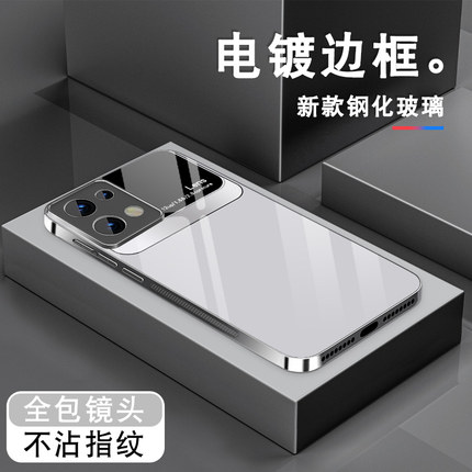 适用opporeno8手机壳Reno7新款reno8pro+电镀银玻璃reno7pro简约轻奢高级感全包por防摔保护套时尚男薄硬外壳