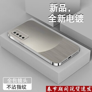 适用华为Nova7手机壳男nova7pro新款7se电镀银乐活版潮牌全包硅胶防摔高级感简约个性创意金属拼接保护手机套