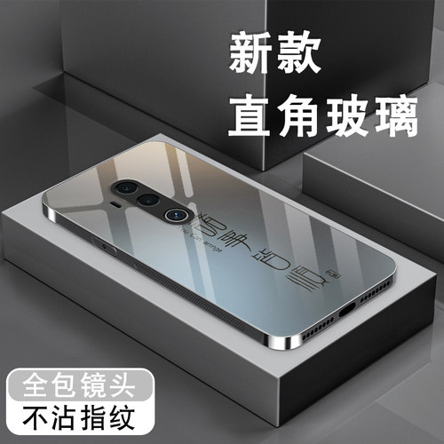 钢化玻璃背面★硅胶软边不伤机★送全屏膜
