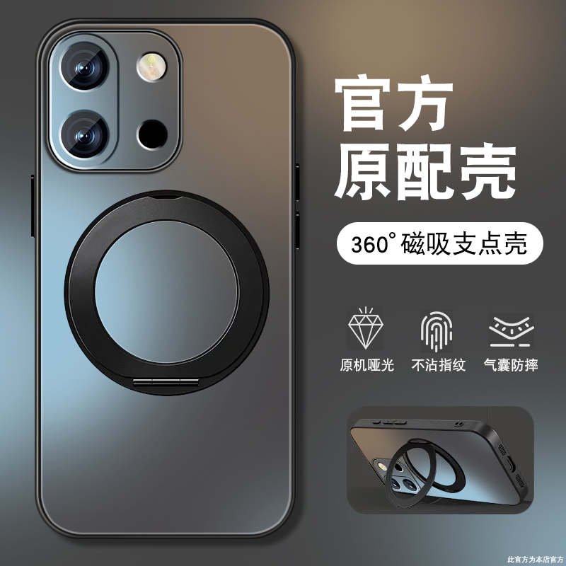 肤感磨砂★不沾指纹★耐磨耐脏