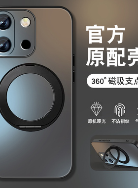 适用一加13T手机壳1+12新款1+11pro纯色9Rt磁吸旋转支架10pro套por肤感磨砂oneplus全包防摔硅胶高级男女外壳