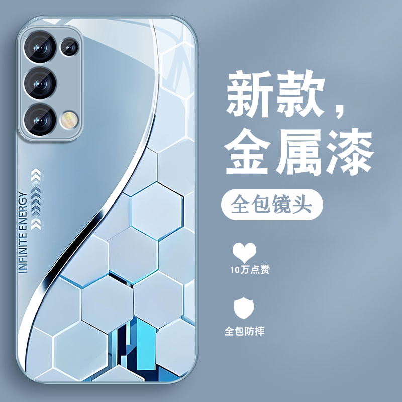 升级镜头保护 多色可选