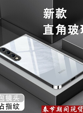 适用华为nova6手机壳nova6se新款5g男女简约4g高级钢化玻璃nove全包防摔nowa黑色保护套hello领先熊猫硬外壳