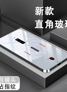 适用红魔6手机壳红魔6pro新款红魔6spro男女简约努比亚高级感钢化玻璃散热全包防摔黑色保护套hello领先外壳