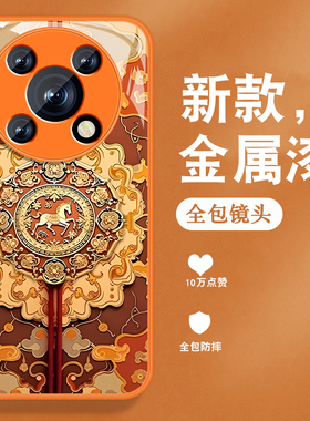 适用华为荣耀x30手机壳荣耀x20新款honoX30i马年x20se复古中国风金属漆玻璃全包防摔带手绳高级橙色外壳男女