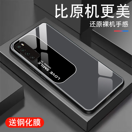 钢化玻璃背面★硅胶软边不伤机★送全屏膜