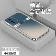 适用vivos12手机壳s12pro渐变色彩nex3s高级感t1x电镀银t2保护套S12男女新款viv0小众简约全包防摔软硅胶外壳