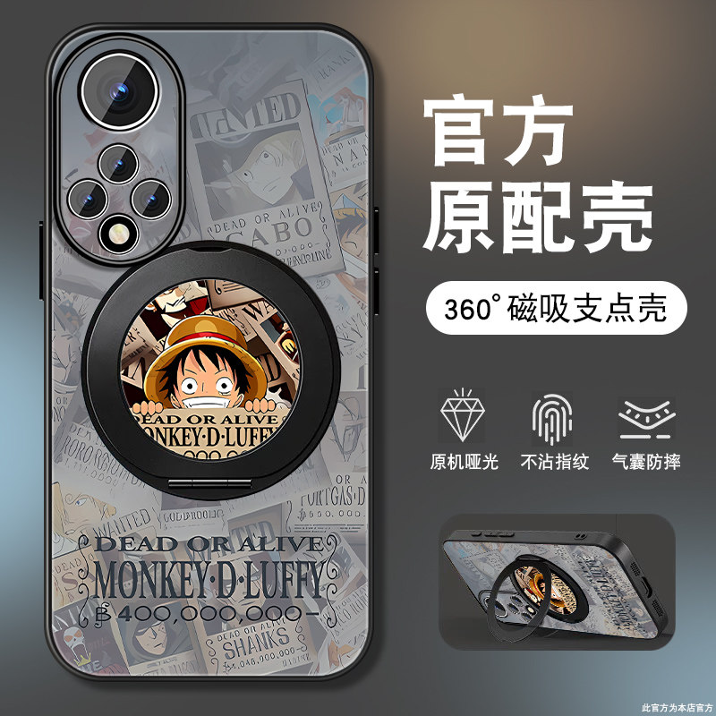 适用华为nova9手机壳nova9pro新款9se海贼王路飞po