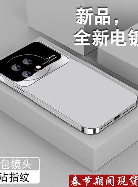 适用一加ace5手机壳1+ace3pro简约Lens字母ACE2v新款ace竞速版电镀银ACEPRO电镀防摔硅胶男女aoneplus手机套