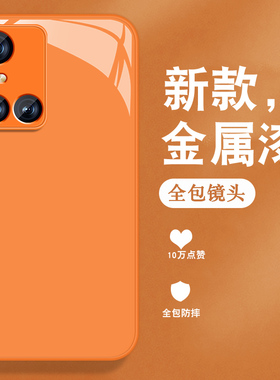 适用vivos10手机壳s10pro高级感S9e新款S7tS9金属漆玻璃vivi简约全包防摔硅胶边viv0男女款纯色带手绳保护套